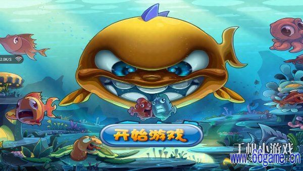 手机街机海洋之心下载游戏_海洋之心街机_街机海洋之星捕鱼手机版下载