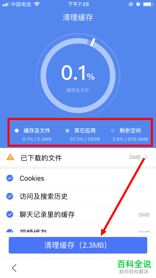 iphone的手机游戏_苹果手机游戏上不去呢_iphoneapp游戏