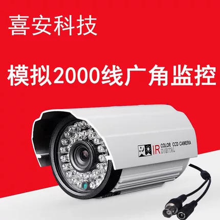 海雀智能摄像头怎么连接手机_海雀摄像头连接_海雀摄像头可以连vivo手机