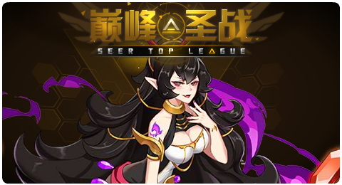 赛尔号2_赛尔号精灵图鉴_赛尔号赛尔号朱雀