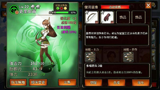 手机好玩卡牌游戏推荐女生-华丽画面、沉浸剧情，女生们疯狂迷恋