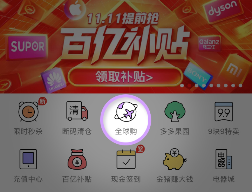 拼多多卖游戏软件_拼多多卖单机游戏_拼多多游戏手机哪款好卖
