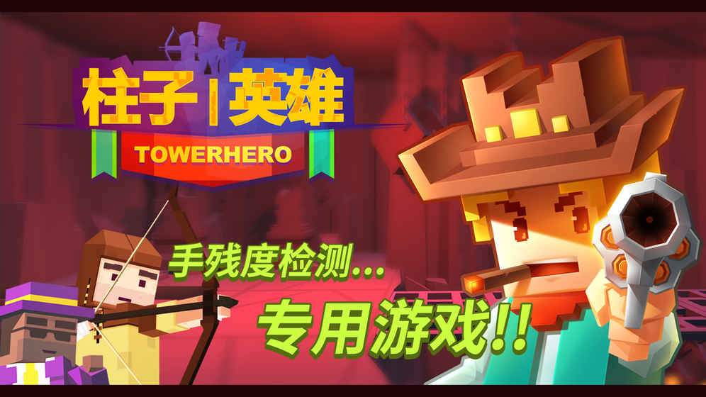 好玩的枪战游戏手游排行榜_好玩儿的枪战游戏有哪些_手机好玩枪战游戏下载免费