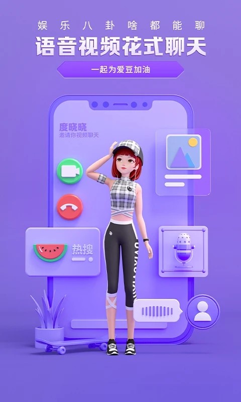 对话类手机游戏_情感对话手机游戏_情感的游戏