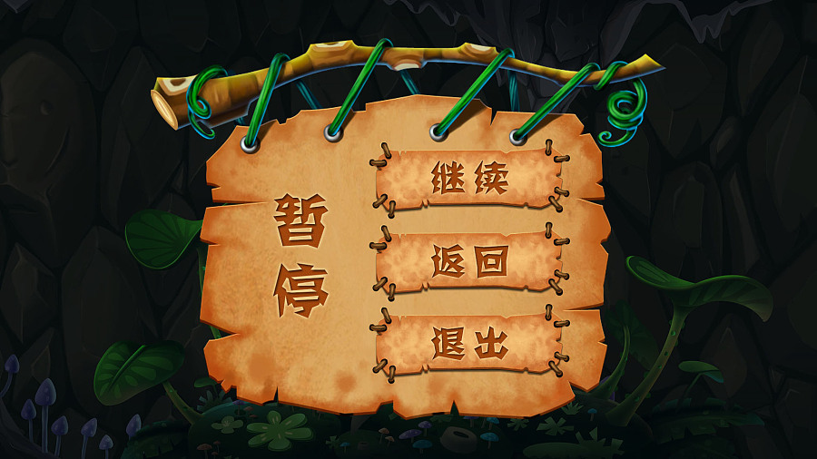 手机出现游戏暂停怎么回事_暂停回事手机出现游戏怎么办_手机游戏出现已停止工作怎么办
