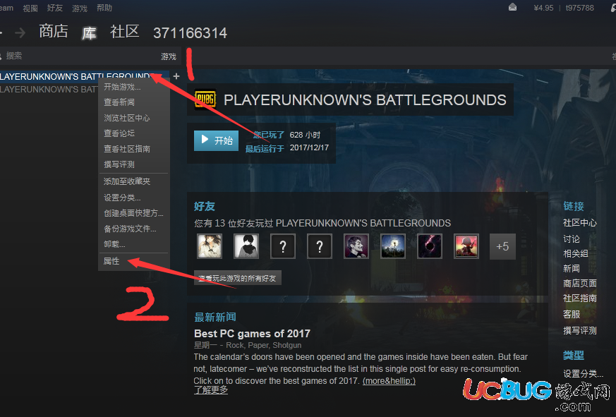 破解版单击游戏_破解手机单机游戏app_手机单击游戏破解下载
