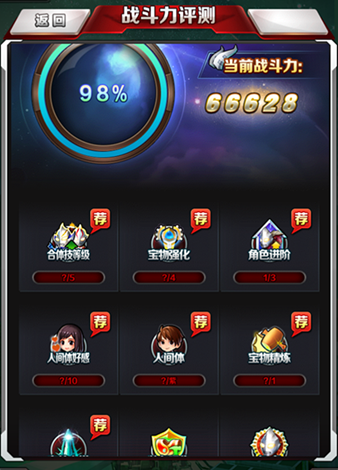 破解手机单机游戏app_破解版单击游戏_手机单击游戏破解下载