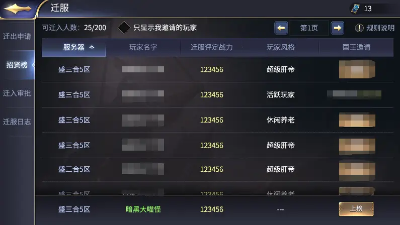 破解版单击游戏_手机单击游戏破解下载_破解手机单机游戏app