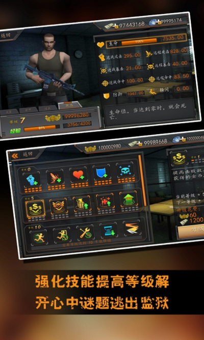 破解版单击游戏_手机单击游戏破解下载_破解手机单机游戏app