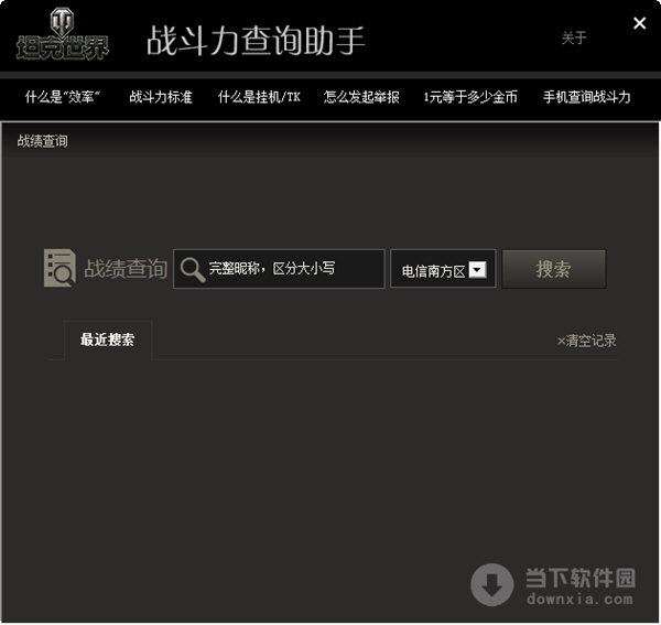 破解版单击游戏_手机单击游戏破解下载_破解手机单机游戏app