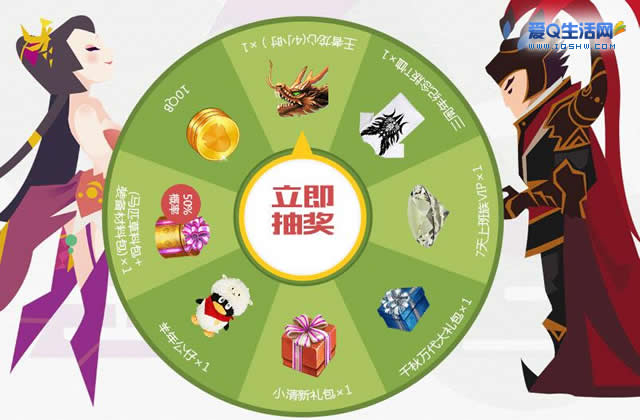 什么游戏送手机_玩游戏送手机的游戏_送q币的手机游戏