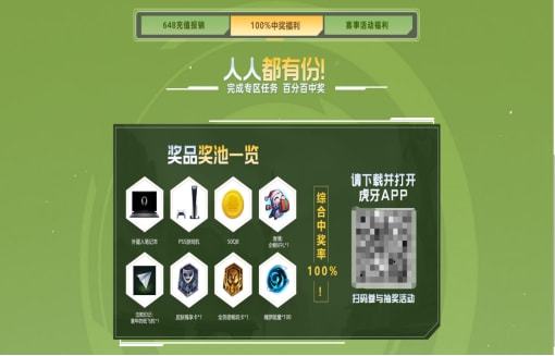 什么游戏送手机_送q币的手机游戏_玩游戏送手机的游戏