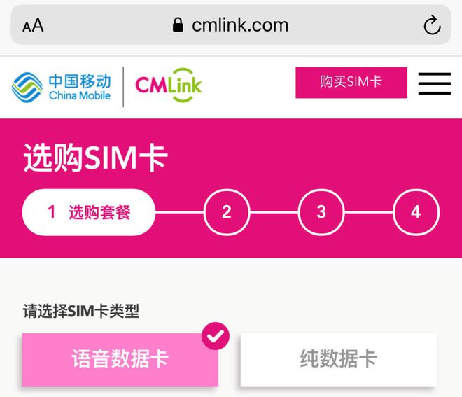无sim卡是什么意思_无sim或sim卡出错_总是显示无sim卡