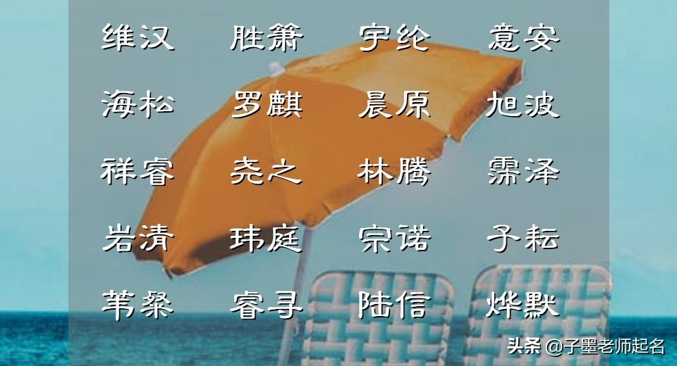 手机游戏网名符号_手机网游名字_手机FLASH游戏网名
