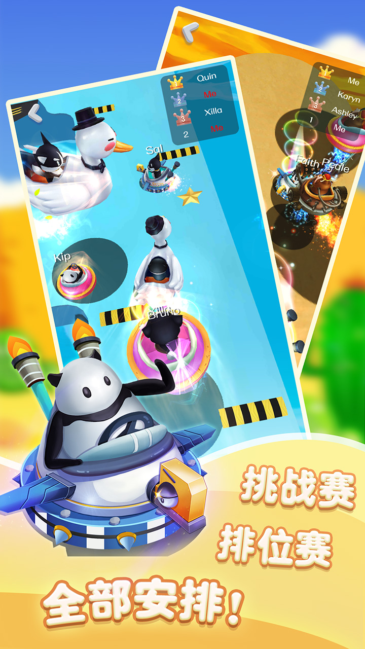 手机版免费无敌幸运星游戏_《无敌幸运星》_无敌幸运星百度百科