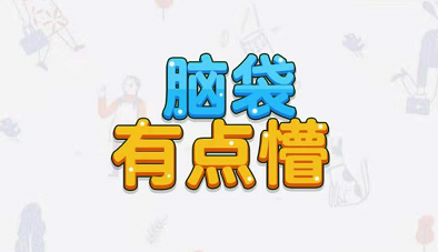 手机3d解谜游戏中文_3d解谜游戏中文版_好玩的3d解谜游戏