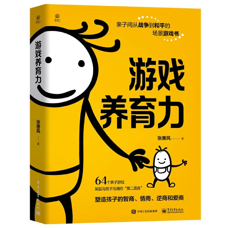 生儿育女的游戏_生儿育女养成游戏_生儿育女手机游戏