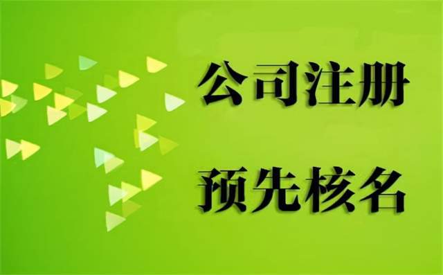 小店可以不办营业执照吗_小店营业办执照可以开发票吗_营业执照可以办理