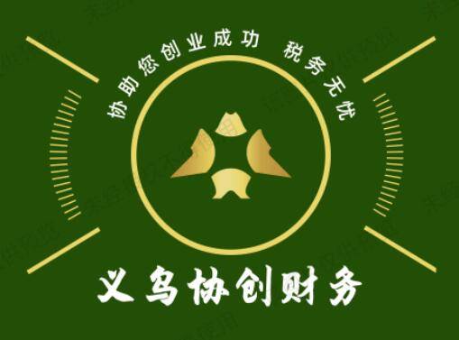 营业执照可以办理_小店营业办执照可以开发票吗_小店可以不办营业执照吗