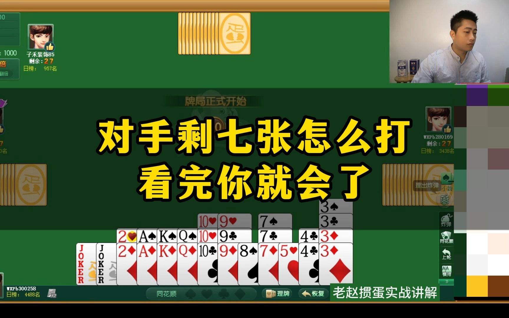 单机围棋版手机游戏推荐_单机围棋版手机游戏大全_手机版的围棋单机游戏