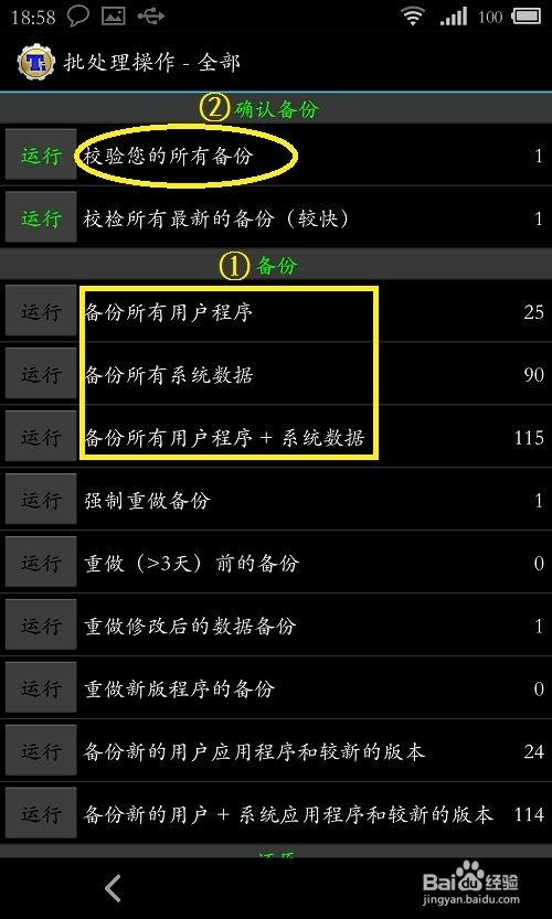 黑暗荒野下载安装_黑暗荒野修改版_手机版黑暗荒野2游戏删了