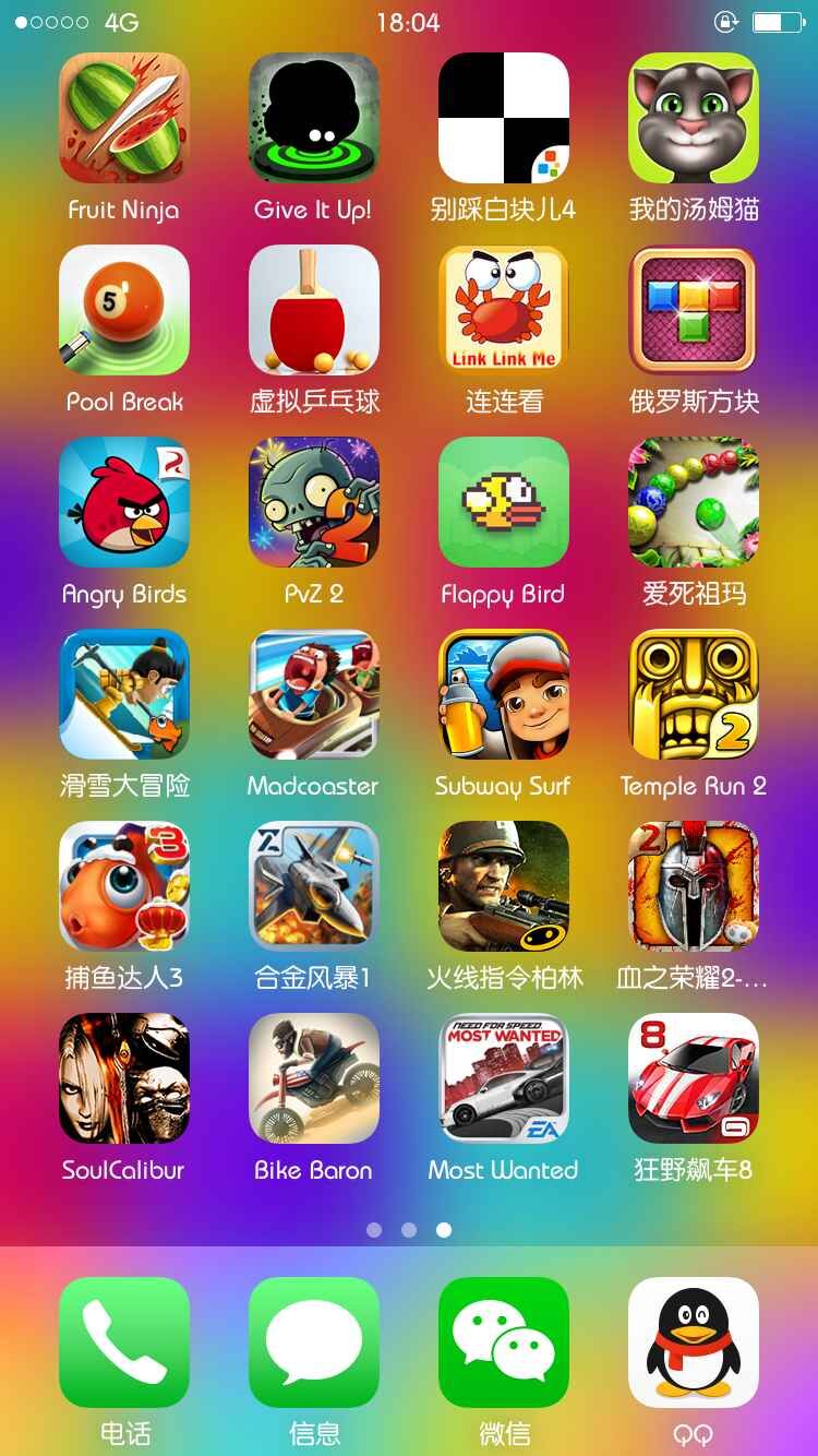 单机免费手机游戏有什么_有哪些手机单机游戏免费_免费单机手机游戏推荐