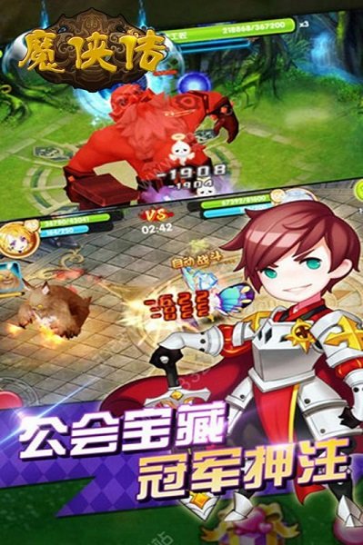 手机版魔鬼恋人游戏怎么玩_魔鬼恋人游戏模拟器_人鬼游戏完整版