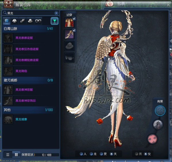 手机录游戏饰品_手机录游戏饰品_手机录游戏饰品
