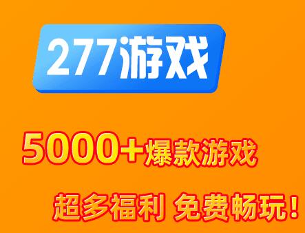 下载端游的app_手机客户端下载游戏_手机下端游的软件
