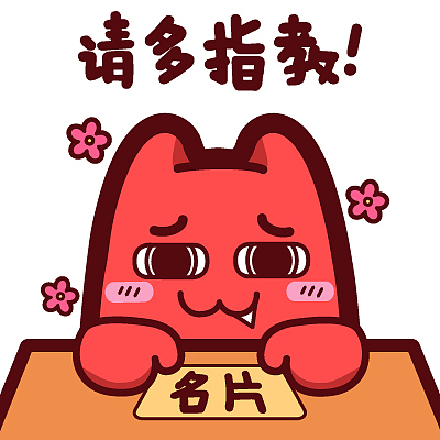 唐可可表情包太好听了吧_可可表情包_唐可可表情包