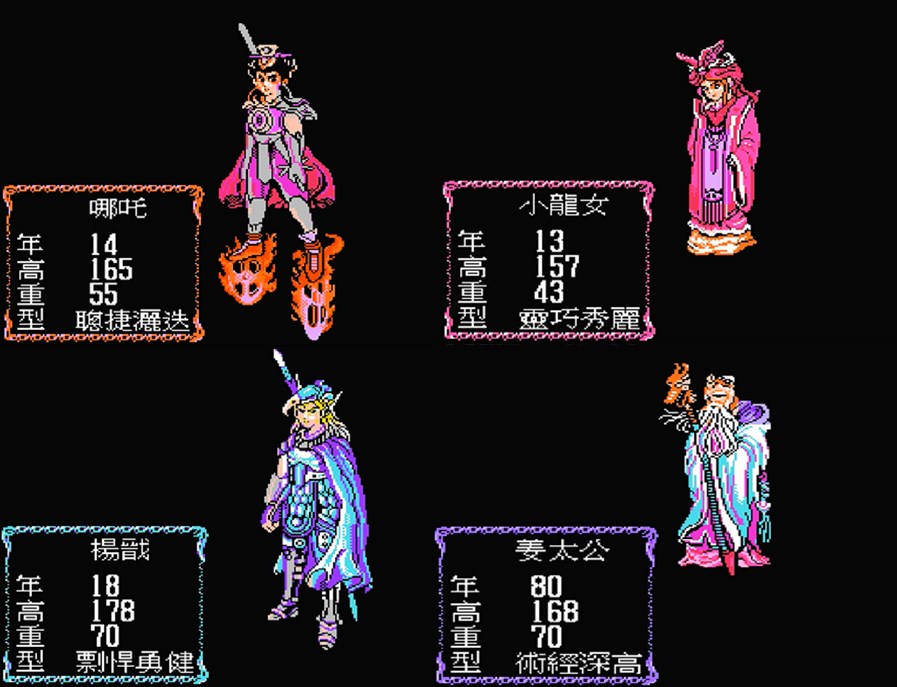 游戏封神榜_有两部的封神榜手机小游戏_rpg游戏封神榜