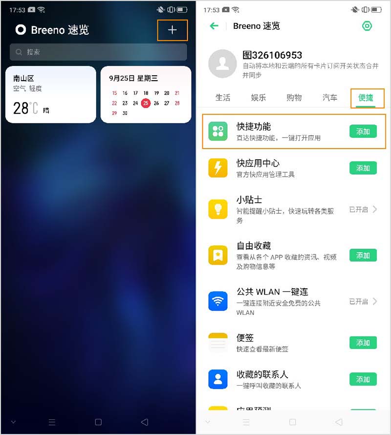 快捷键苹果小圆设置点不了_苹果小圆点快捷键怎么设置_苹果8快捷键小圆点怎么设置