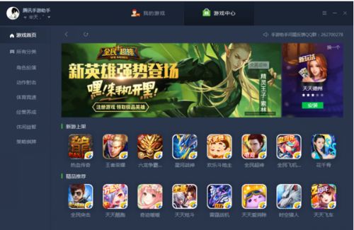 手机变成电脑版玩游戏_手机的游戏怎么变成电脑版_变成电脑版手机游戏怎么办