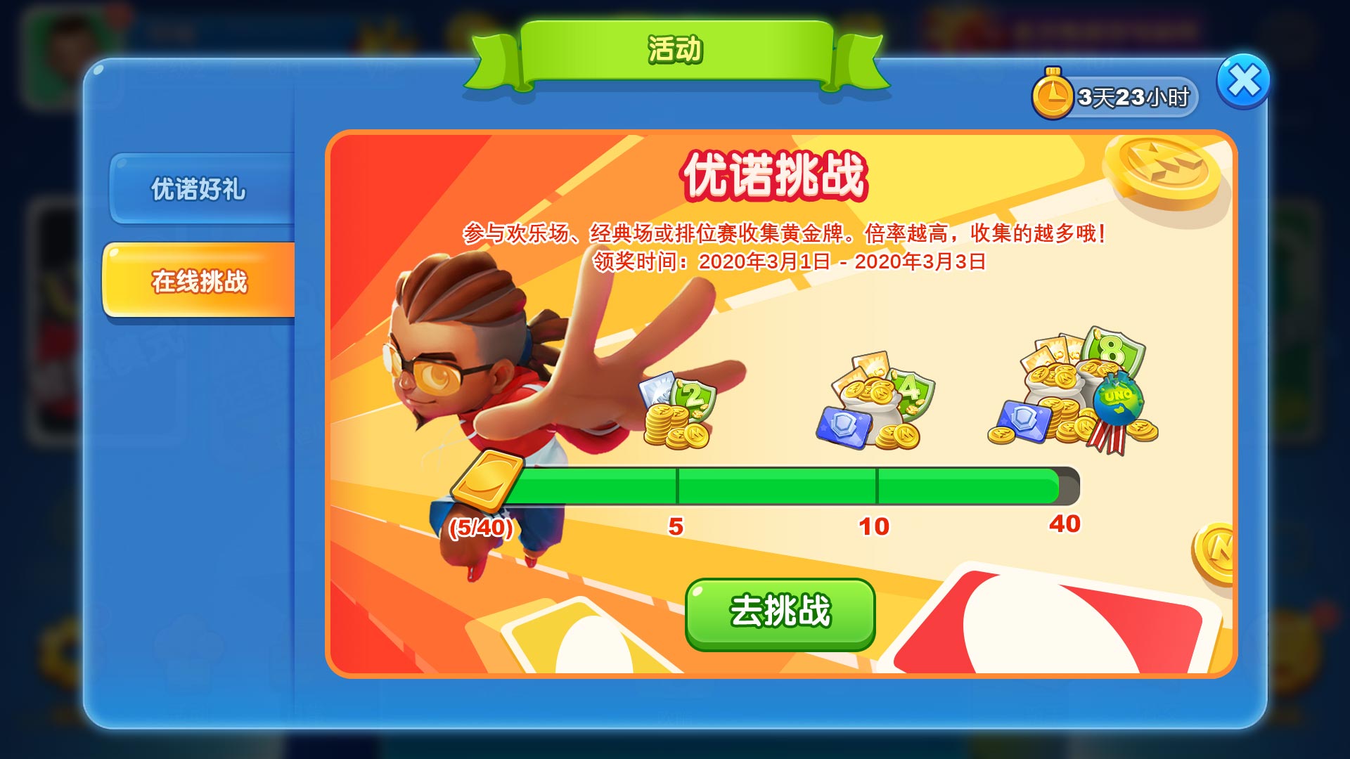 必要商城用户_必要app买的是真的吗_普通用户没必要买游戏手机