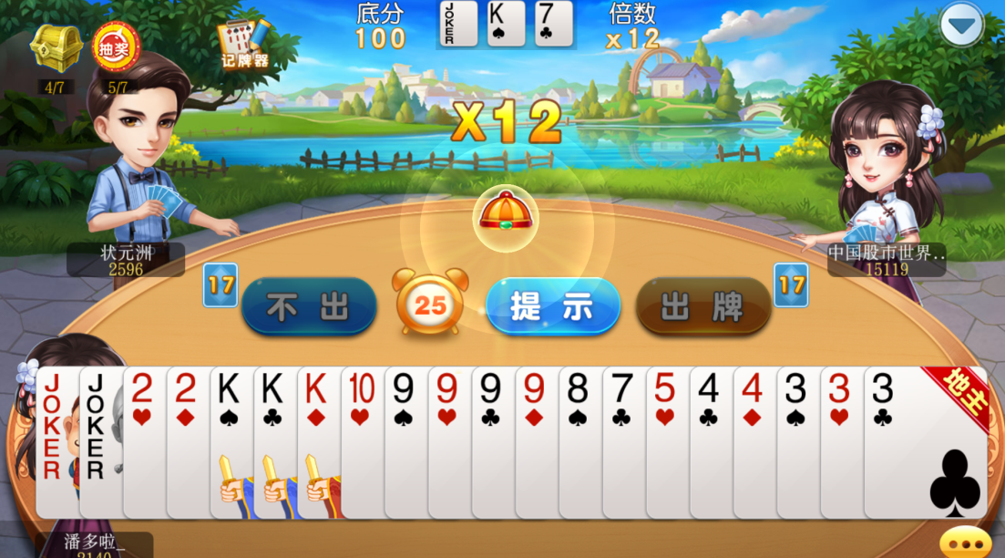 必要app买的是真的吗_必要商城用户_普通用户没必要买游戏手机