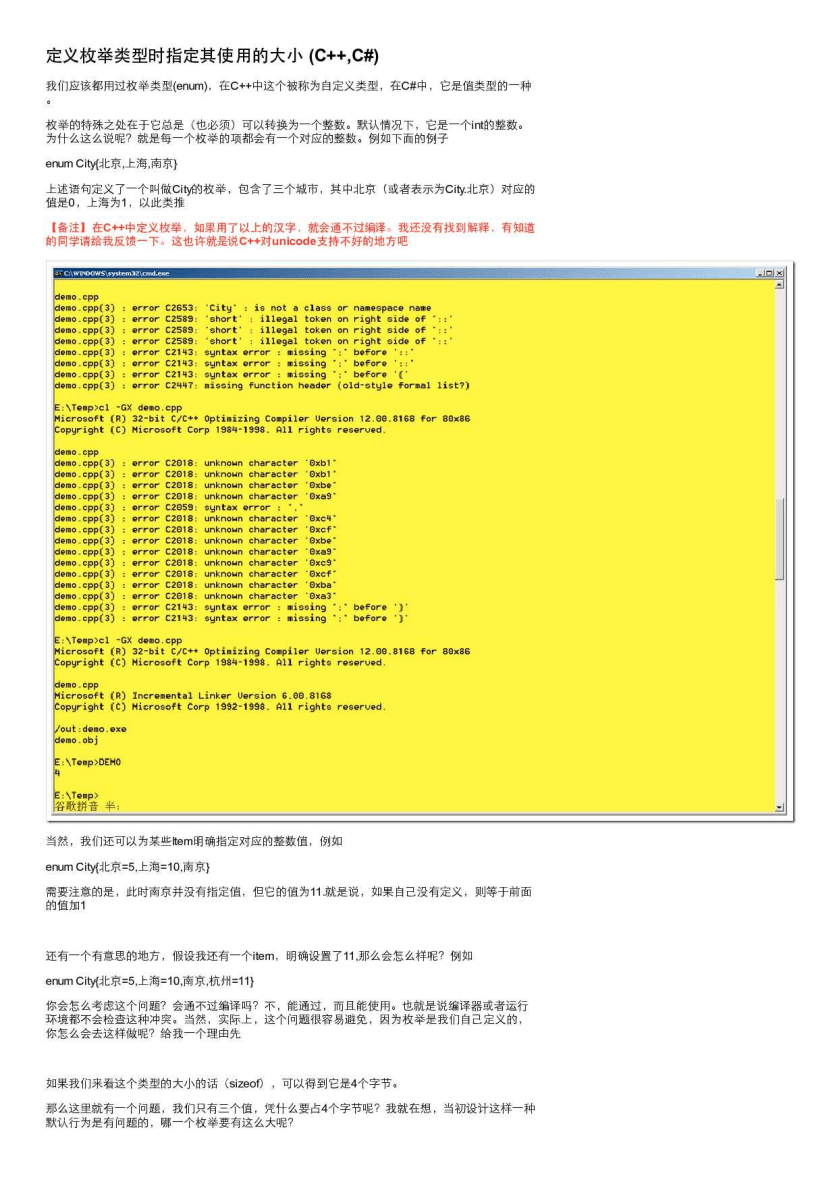 java枚举类_枚举类Java怎么编写_枚举类型是什么
