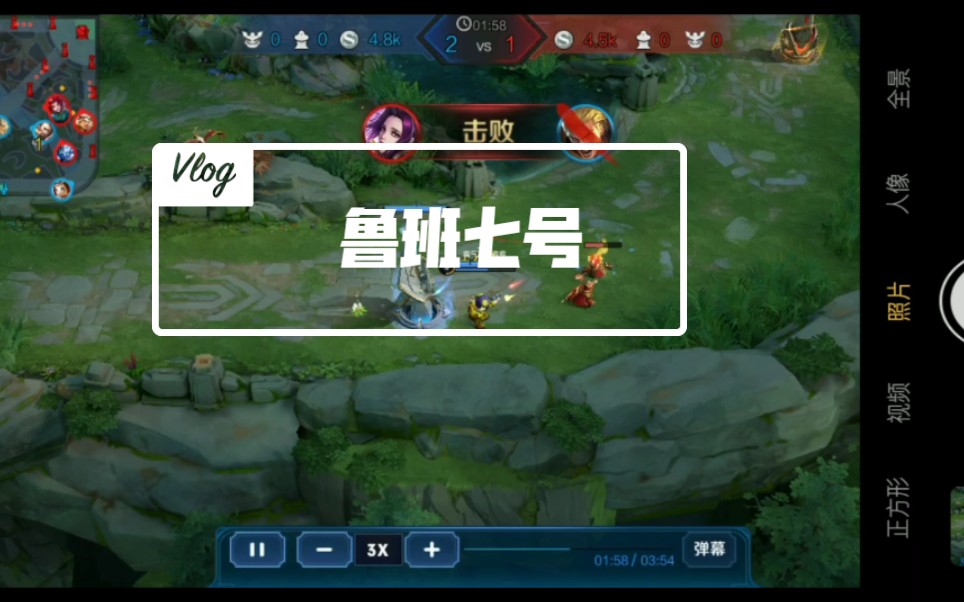 王者荣耀高能杯_王者杯是啥_王者高能杯是什么