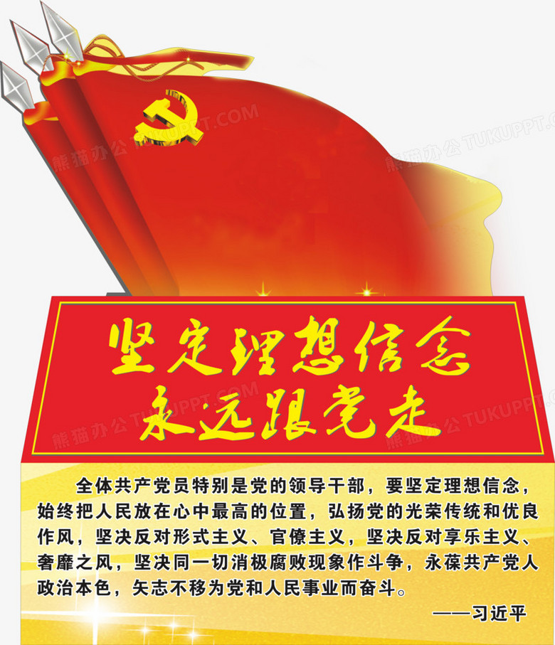 星兽战队银河人角色介绍_星兽战队银河人vsgogov_星兽战队银河人