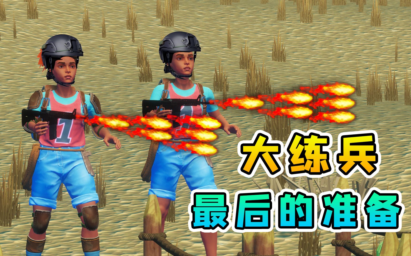 联机游戏大全手机版_联机游戏app_手机超爽的联机游戏下载