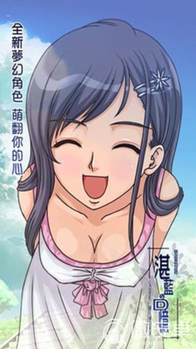 女生玩的手机羞羞游戏_女生玩羞羞手机游戏软件_女生手机游戏