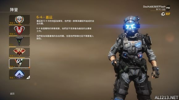 泰坦战斗机版手机游戏大全_泰坦战斗下载_手机版战斗泰坦游戏机