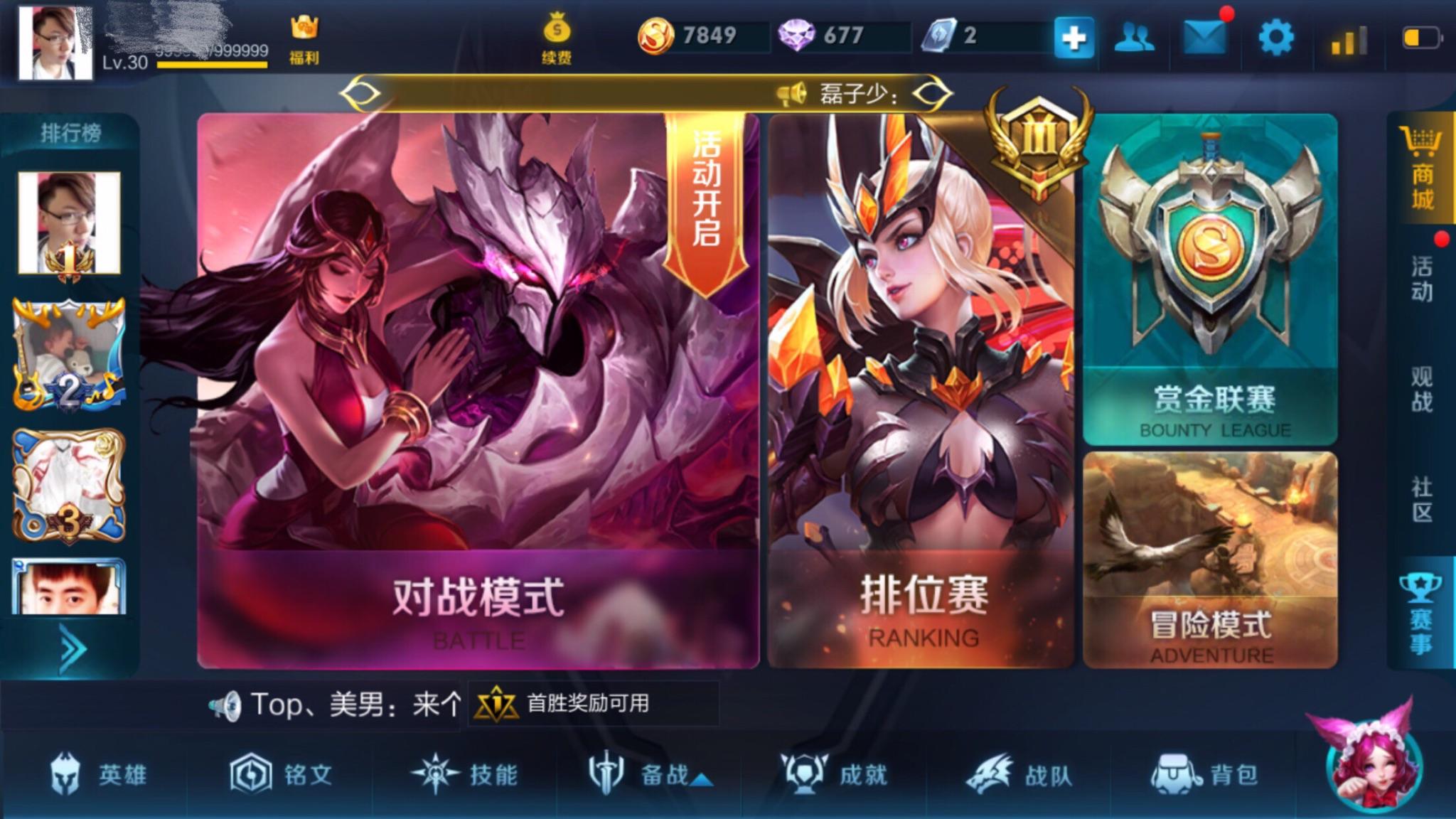 手机游戏分成_手机游戏分身软件哪个好用_什么手机游戏不分系统