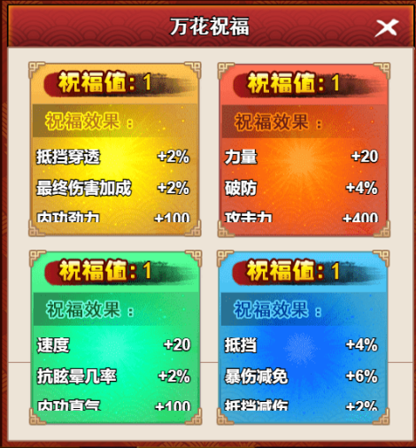 穿透和破防_有破防穿透属性的手机游戏_防穿透装备