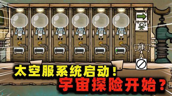 缺氧游戏可以手机玩吗-【震撼】缺氧游戏：手机玩家疯狂追捧的真