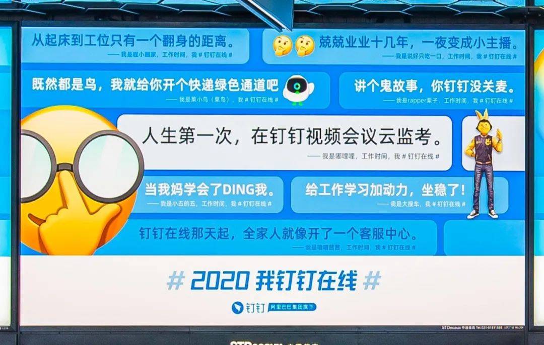 钉钉下载会议_钉钉会议app下载_钉钉会议软件