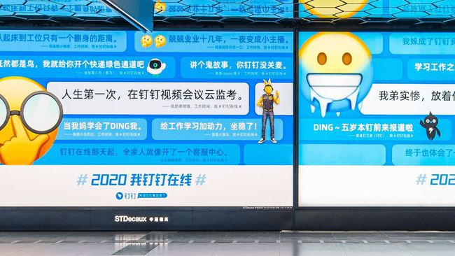 钉钉会议软件_钉钉下载会议_钉钉会议app下载