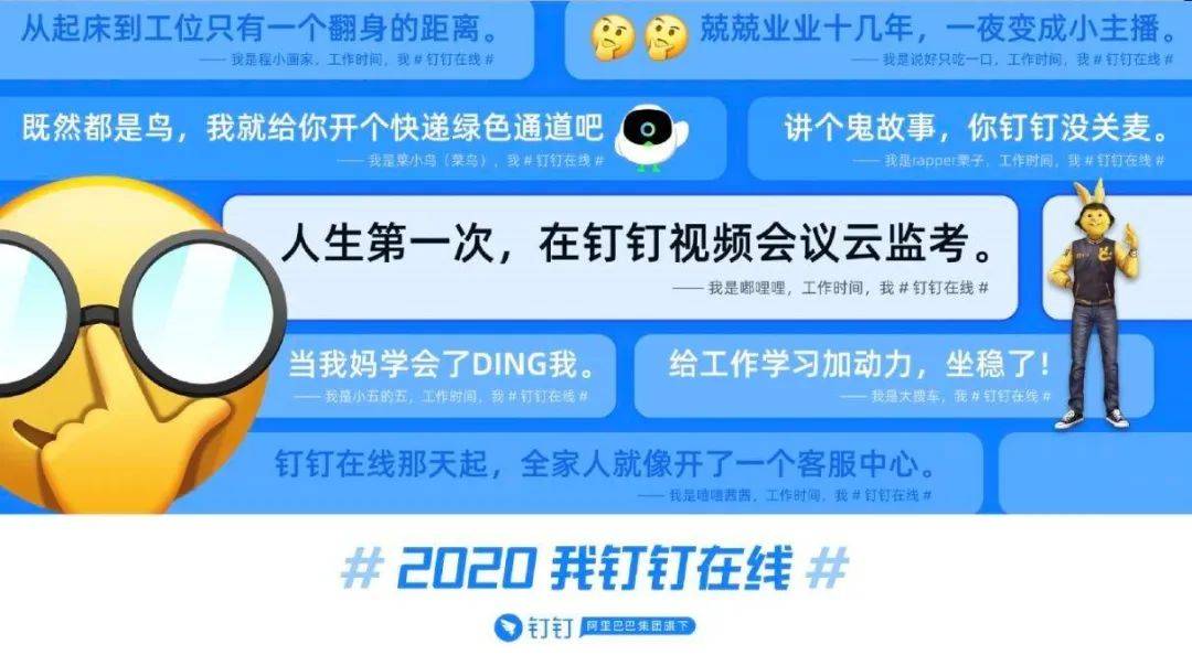 钉钉会议app下载_钉钉会议软件_钉钉下载会议