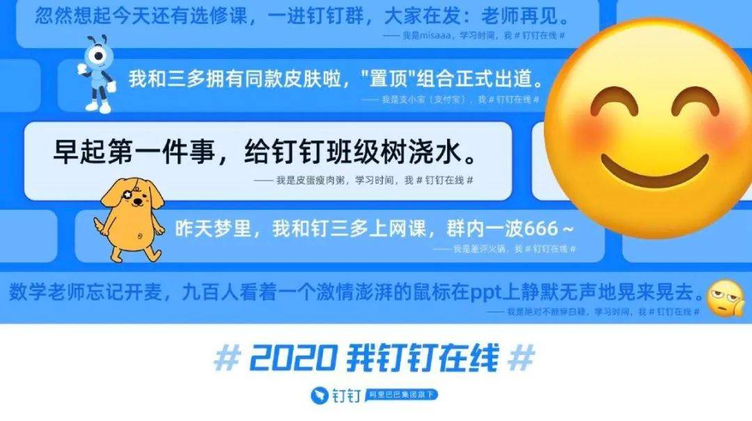 钉钉会议软件_钉钉下载会议_钉钉会议app下载