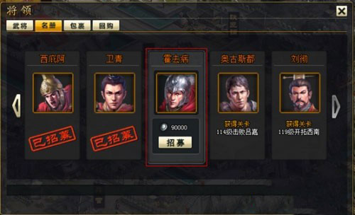三国游戏策略手机单机_单机三国策略游戏手机版_单机三国策略手机游戏大全