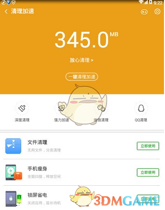 手机等不了游戏_手机游戏等待黎明_手机游戏性能分为几个等级
